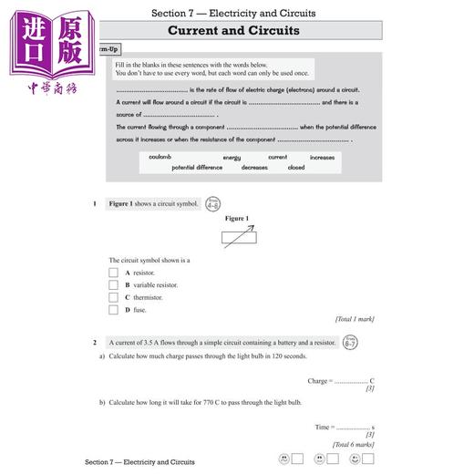 【中商原版】英国原版CGP教辅 New GCSE Physics Edexcel Exam Practice Workbook 新版 GCSE 物理 爱德思考试练习册含答案 商品图1