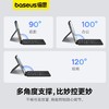 倍思 键控系列 分离支撑键盘保护套 For Pad Air4/Air5 10.9寸/Pad Pro 11寸/Pad 10（2022） 10.9寸 商品缩略图2