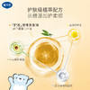 戴可思儿童玫瑰护发素200g 水润发丝 柔顺亮泽 商品缩略图2