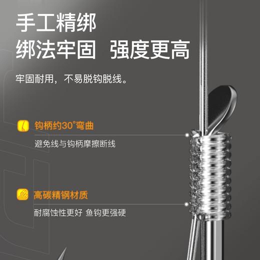 佳钓尼草鱼子线双钩仕挂伊势尼有刺钓大物长子线双钩成品防缠绕 商品图4