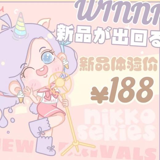 【常规-年抛活动】MILACACON &WINNI -14.0mm-14.2mm-14.5mm【年抛 度数0-1000度 含525/575】长期活动 商品图0