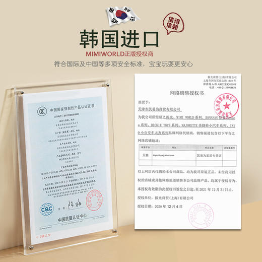 mimiworld淘气仓鼠宝儿童仿真萌宠过家家动物喂养宠物玩具女孩 商品图4