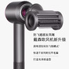 1楼戴森吹风机Dyson Supersonic HD15（紫红色） 商品缩略图2