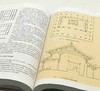 张家骥先生古建三种：《中国建筑论》《中国造园论》《中国造园艺术史》，精装，16开，全三册，张家骥著，山西人民出版社2013年左右版，三册总定价：530，售价212元。 商品缩略图9