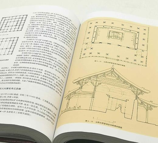 张家骥先生古建三种：《中国建筑论》《中国造园论》《中国造园艺术史》，精装，16开，全三册，张家骥著，山西人民出版社2013年左右版，三册总定价：530，售价212元。 商品图9