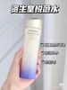 资生堂 悦薇珀翡紧颜亮肤水乳组合套装 （亮肤水150ml+亮肤乳100ml ） 护肤品套装 商品缩略图6