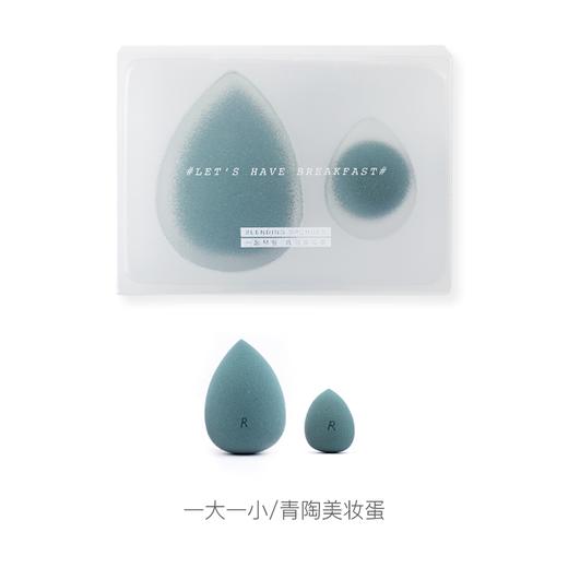 RAINOLOGY雨辑 粉扑/彩妆蛋合集 商品图5