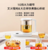 米家小米 米家智能养生壶电热水壶煮茶壶烧水壶大加热功率多档火力调节安全防干烧 商品缩略图3