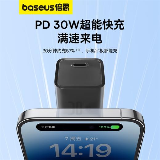 倍思 GaN5S 氮化镓快充充电器 1C 30W/20W 商品图1