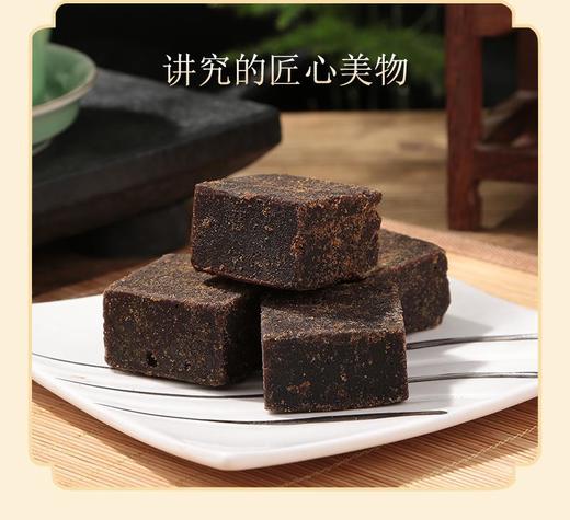 【化水无渣！甜而不腻】小方块土红糖黑糖老红糖古法熬制广西手工小方块土红糖原味散装原料非姜母红糖姜茶15块黑糖85g/袋-觅食坊健康 商品图2