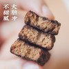 艾格吃饱了浓郁黑巧克力面包脆早餐甜品糕点点心零食面包干酥脆网红 商品缩略图2