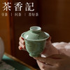 茶香记 南山夏 竹叶青小盖碗 陶瓷 豆青釉 古法制瓷 温润端雅 商品缩略图4