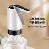 折叠桶装水抽水器饮水机电动矿泉纯净水桶出水器自动上水吸压水器 商品缩略图1