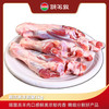 额尔敦 精选羊前腱骨2斤 商品缩略图0