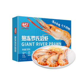 海天下罗氏沼虾500g*2