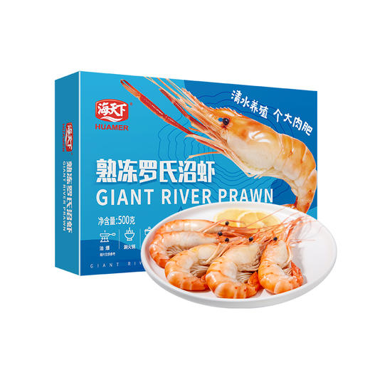 海天下罗氏沼虾500g*2 商品图0