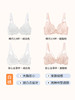 【断码清仓】奶糖派大杯内衣集合款舒适稳定内衣女夏季女【非质量问题不退不换】 商品缩略图1