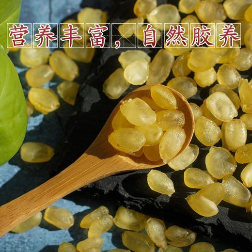 【晶莹剔透！软糯可口】皂角米200g无硫 桃胶雪燕组合胶颜羹30g-觅食坊健康特价清仓 商品图2