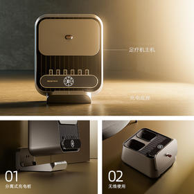 KASJ凯诗捷 Z5智能足疗机 尊享版/插电板