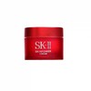 【F】SK2大红瓶新版磨砂瓶滋润版小样面霜15g 商品缩略图1