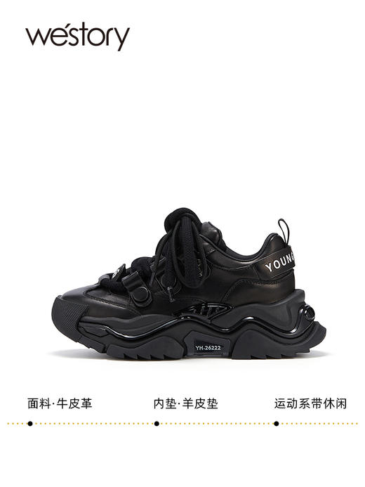 westory2023秋季新品运动系带休闲老爹鞋厚底潮流运动女鞋W23CM73951 商品图2