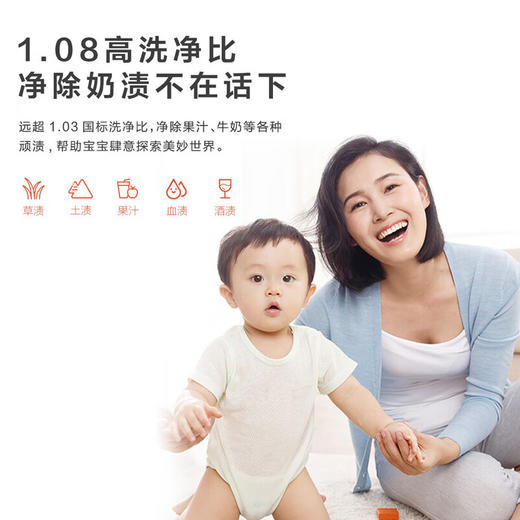 【迷你滚筒】海尔迷你滚筒洗衣机全自动 3.5KG超薄平嵌 儿童洗衣机婴儿洗衣机小型内衣洗95℃高温除菌XQGM35-B80CU1 商品图6