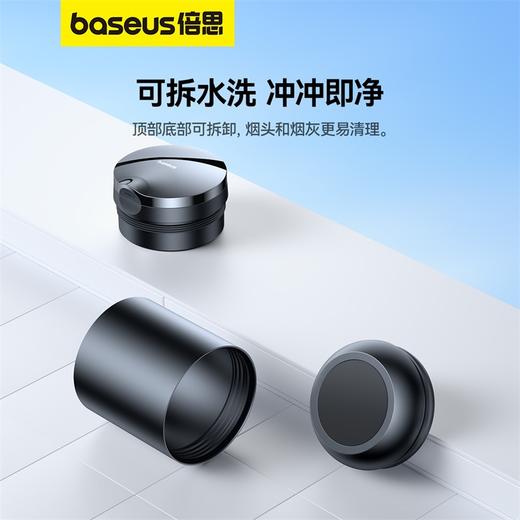 倍思 臻品车载烟灰缸 黑色 商品图4