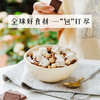王饱饱榛子黑巧烘焙麦片350g谷物早餐代餐即食零食 商品缩略图4