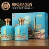 【限定礼盒装！白水杜康整箱52度】纯粮食酒水浓香型白酒送礼礼盒装送礼卯兔年纪念酒固态发酵-觅食坊健康伴手礼 商品缩略图2