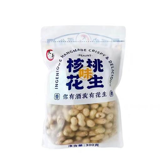 大丰核桃味花生300g 商品图1