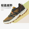 New Balance/NB Hierror V7男女鞋越野跑步缓震透气登山户外运动鞋 商品缩略图0