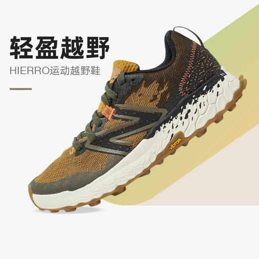 New Balance/NB Hierror V7男女鞋越野跑步缓震透气登山户外运动鞋 商品图0