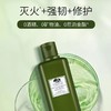 【保税仓】ORIGINS悦木之源菌菇水精华200ml爽肤水保湿闭口女男补水灵芝舒缓 商品缩略图4