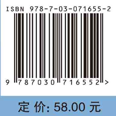 政府会计 商品图2