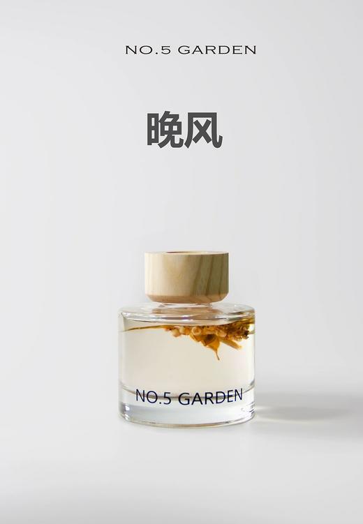 NO.5GARDEN干花无火香薰 商品图4