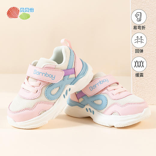 贝贝怡儿童鞋春秋新款稳步鞋舒适软底运动鞋男女宝宝撞色网面鞋233X499 商品图7