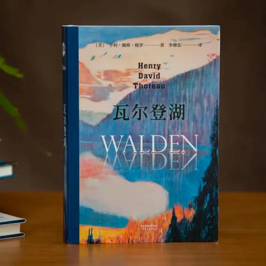 《世界文学经典》典藏礼盒装（全6册）| 畅销全球百年，本本经典，影响几代人的心灵之书 商品图1