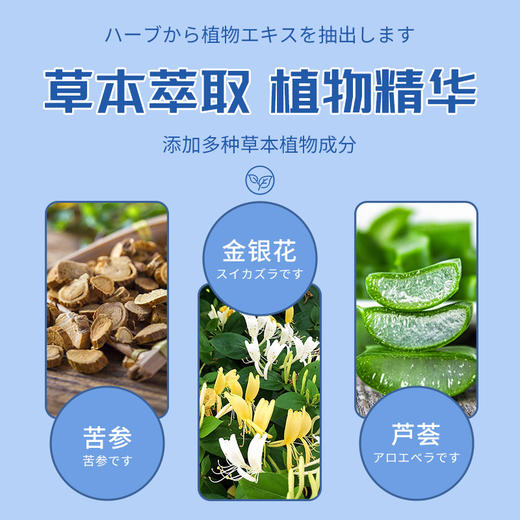 【买2送1】头皮清洁止痒液 头皮护理  草本萃取植物精华 非洗发水洗发露 30ml/瓶 商品图3