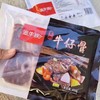 牛仔骨一袋 商品缩略图1