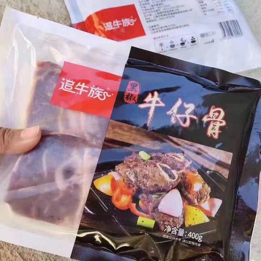 牛仔骨一袋 商品图1