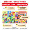 【玩具城】小熊很忙爱上幼儿园·成长特辑（全4册） 商品缩略图2