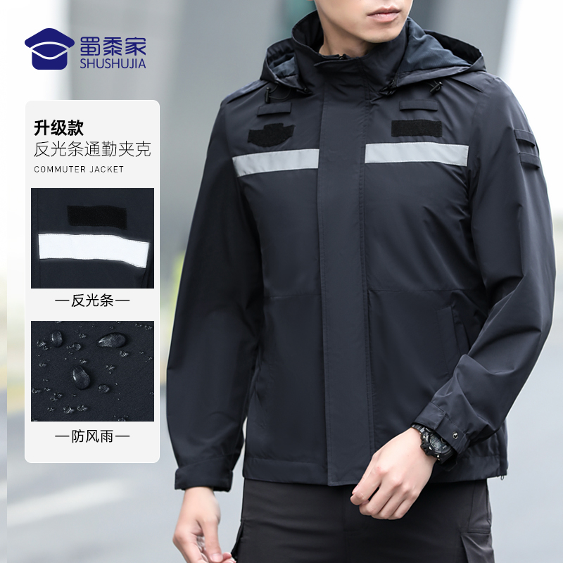【升级款反光条通勤夹克/清仓】男款连帽透气 户外训练防风外套