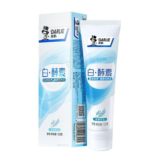 【品牌直发】好来（原黑人）白酵素牙膏120g暖霞金橘/依兰梨花/晨曦雪松清新-批发 商品图6