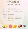 集味轩 | 璀璨鲜果月饼礼盒500g10粒装 商品缩略图1