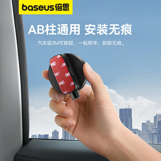 【十一专享】倍思 乐行 车载后座后视镜 （1个装） 商品图4