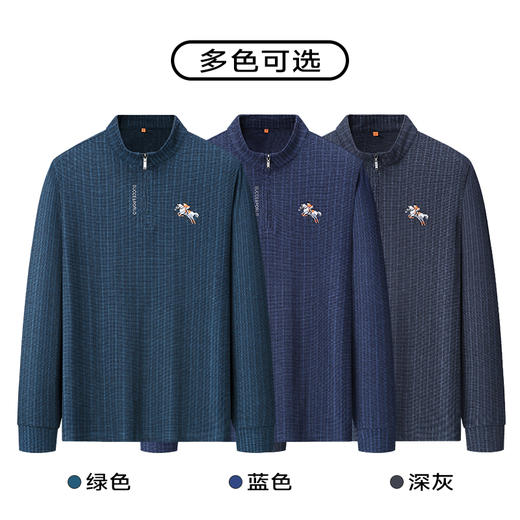 【新款DWP】大依优型大码立领长袖T恤男装加肥加大体恤大号上衣胖子打底 商品图2