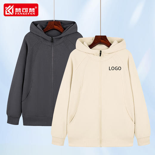 纯棉卫衣定制工作服印logo秋冬长袖连帽团建聚会活动广告工服外套 商品图0