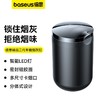倍思 臻品车载烟灰缸 黑色 商品缩略图0