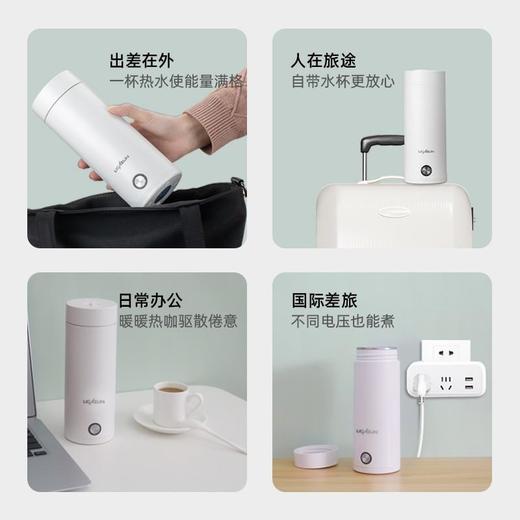 小型便携式电加热水杯保温一体烧水壶迷你自动宿舍学生养生壶旅行 商品图1