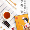 寿仙谷 西红花铁皮枫斗膏100克/瓶礼盒 商品缩略图1